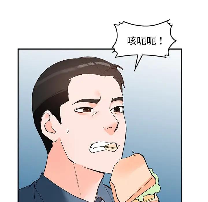 [韩国漫画] 小镇上的女人们 剧情,熟女人妻,巨乳大奶#[121P]-107