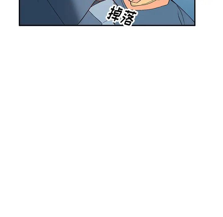 [韩国漫画] 小镇上的女人们 剧情,熟女人妻,巨乳大奶#[121P]-108