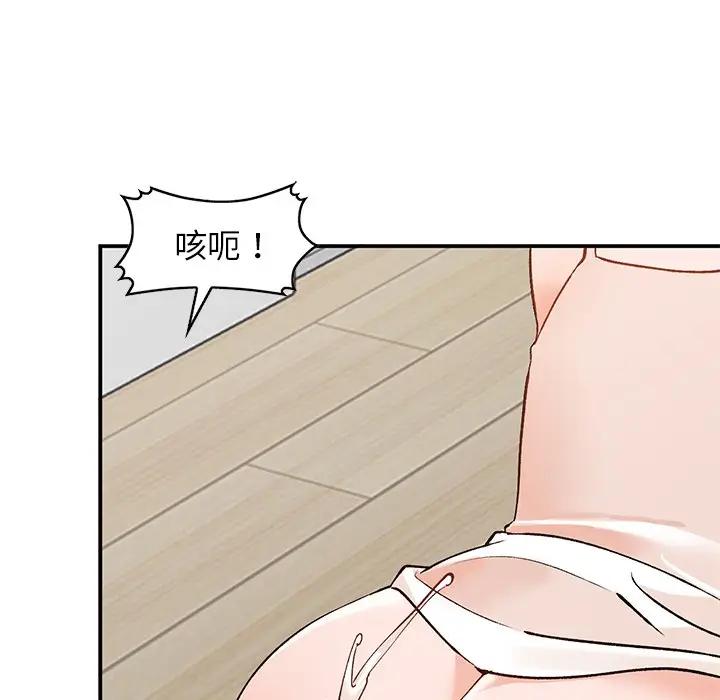 [韩国漫画] 小镇上的女人们 剧情,熟女人妻,巨乳大奶#[121P]-111