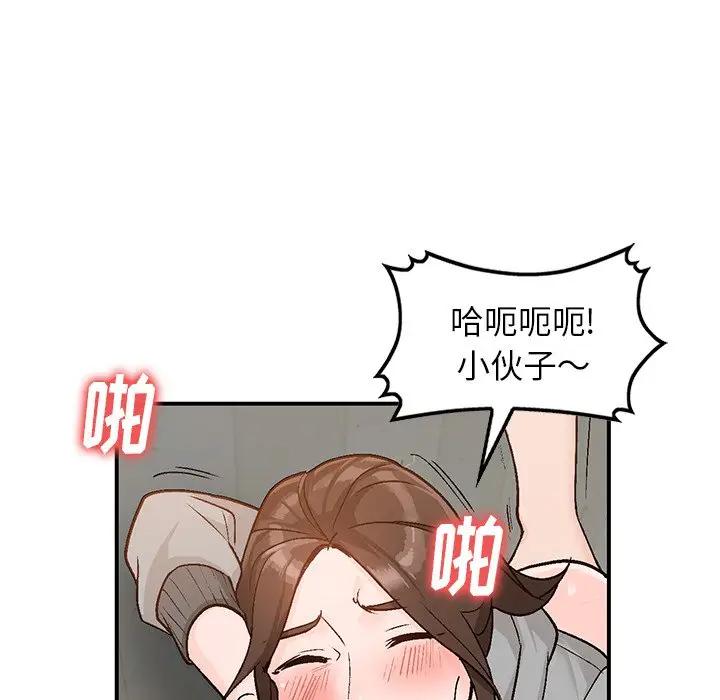 [韩国漫画] 小镇上的女人们 剧情,熟女人妻,巨乳大奶#[121P]-13