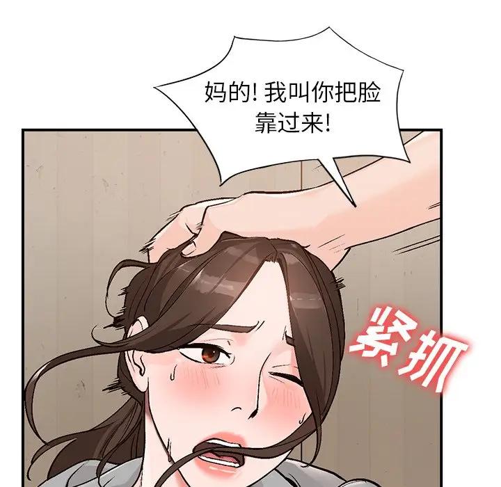 [韩国漫画] 小镇上的女人们 剧情,熟女人妻,巨乳大奶#[121P]-17