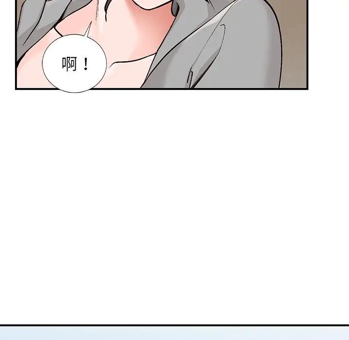 [韩国漫画] 小镇上的女人们 剧情,熟女人妻,巨乳大奶#[121P]-18