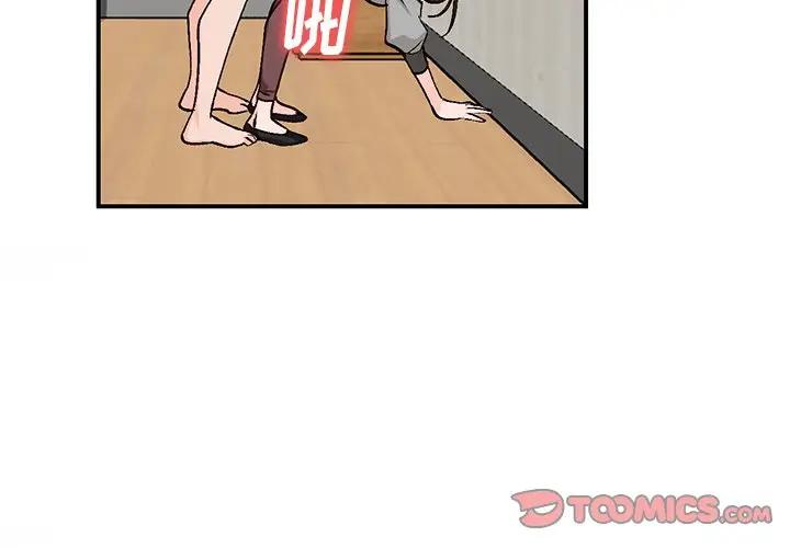 [韩国漫画] 小镇上的女人们 剧情,熟女人妻,巨乳大奶#[121P]-2