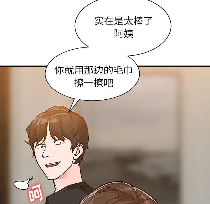 [韩国漫画] 小镇上的女人们 剧情,熟女人妻,巨乳大奶#[121P]-26