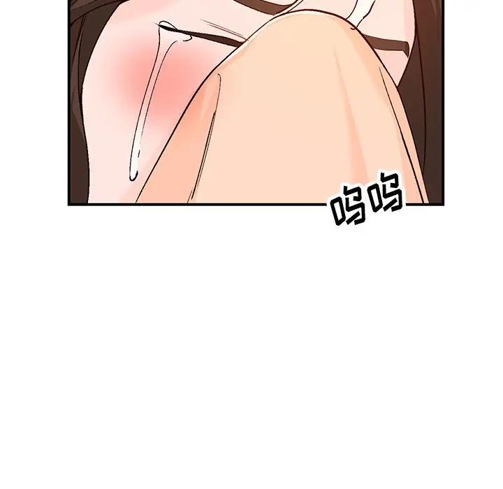 [韩国漫画] 小镇上的女人们 剧情,熟女人妻,巨乳大奶#[121P]-32