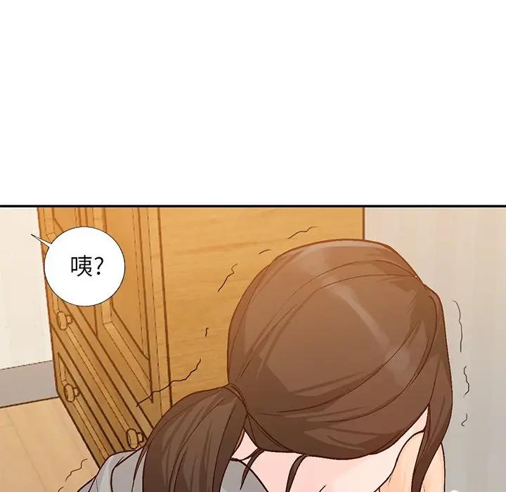 [韩国漫画] 小镇上的女人们 剧情,熟女人妻,巨乳大奶#[121P]-33