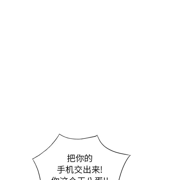 [韩国漫画] 小镇上的女人们 剧情,熟女人妻,巨乳大奶#[121P]-37
