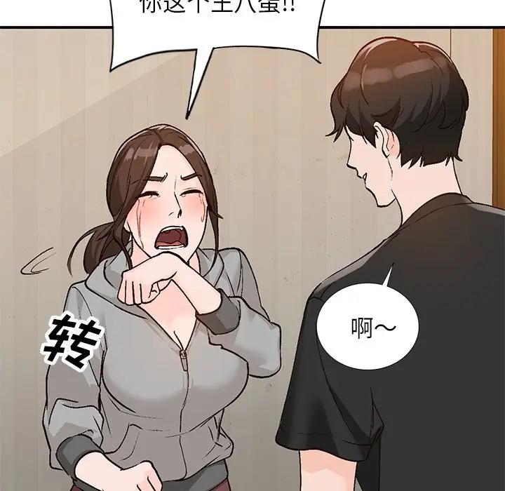 [韩国漫画] 小镇上的女人们 剧情,熟女人妻,巨乳大奶#[121P]-38