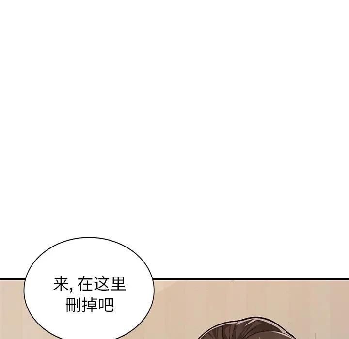 [韩国漫画] 小镇上的女人们 剧情,熟女人妻,巨乳大奶#[121P]-41