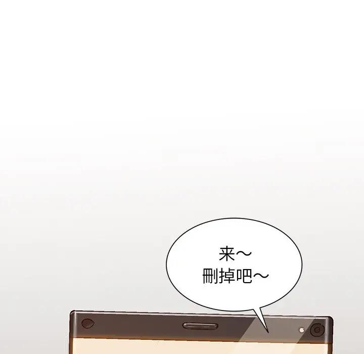 [韩国漫画] 小镇上的女人们 剧情,熟女人妻,巨乳大奶#[121P]-44