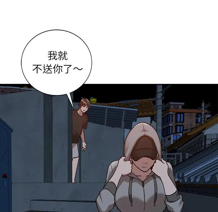 [韩国漫画] 小镇上的女人们 剧情,熟女人妻,巨乳大奶#[121P]-47