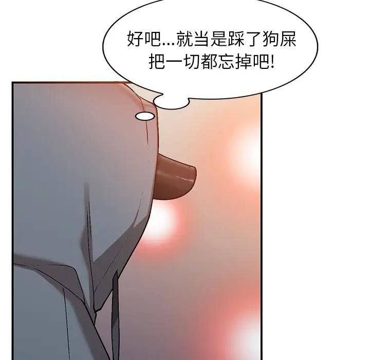 [韩国漫画] 小镇上的女人们 剧情,熟女人妻,巨乳大奶#[121P]-49