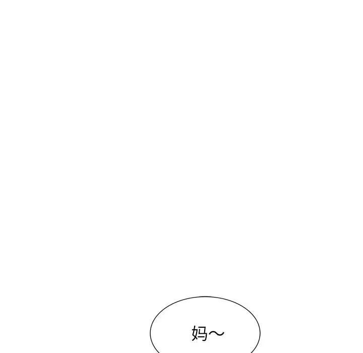 [韩国漫画] 小镇上的女人们 剧情,熟女人妻,巨乳大奶#[121P]-55