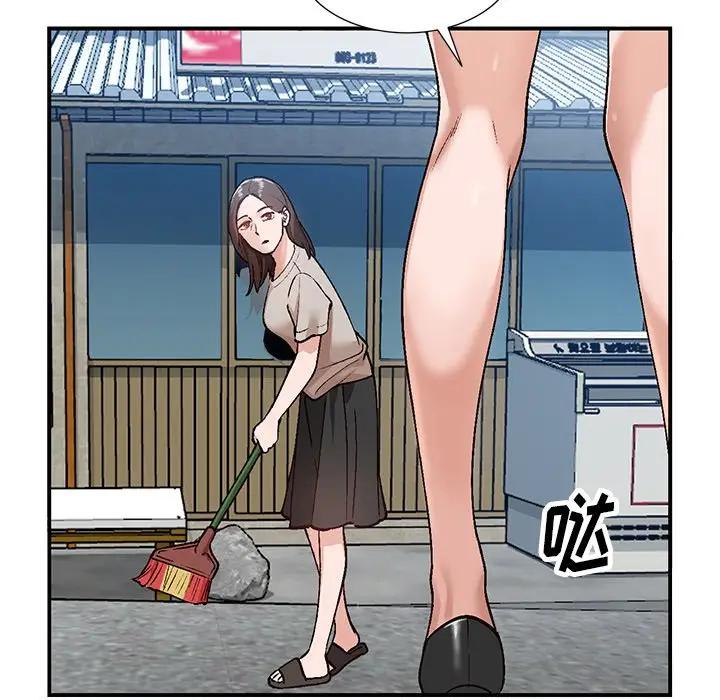 [韩国漫画] 小镇上的女人们 剧情,熟女人妻,巨乳大奶#[121P]-56