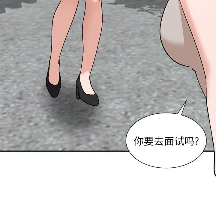 [韩国漫画] 小镇上的女人们 剧情,熟女人妻,巨乳大奶#[121P]-59