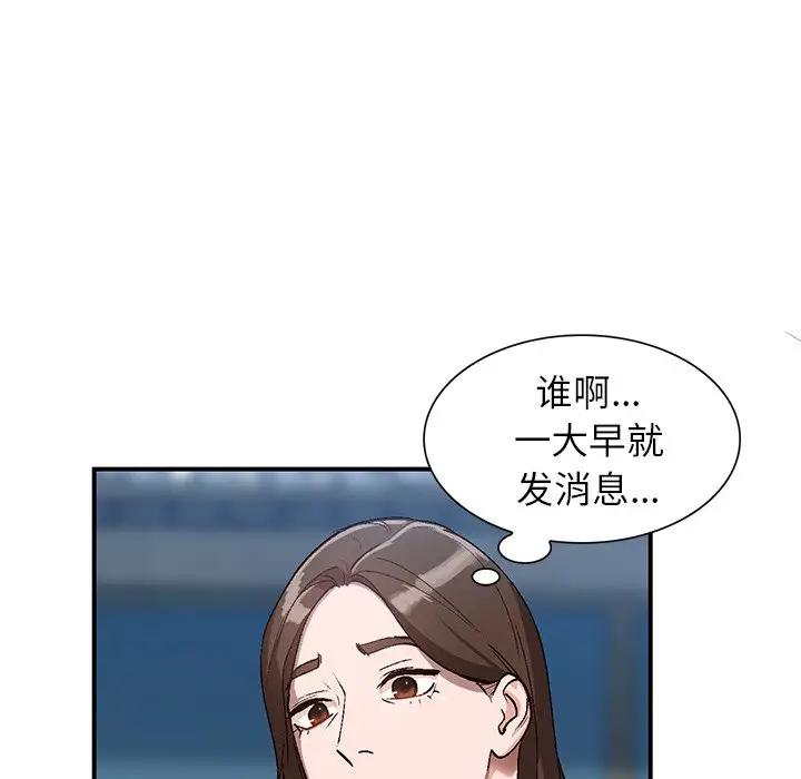 [韩国漫画] 小镇上的女人们 剧情,熟女人妻,巨乳大奶#[121P]-62