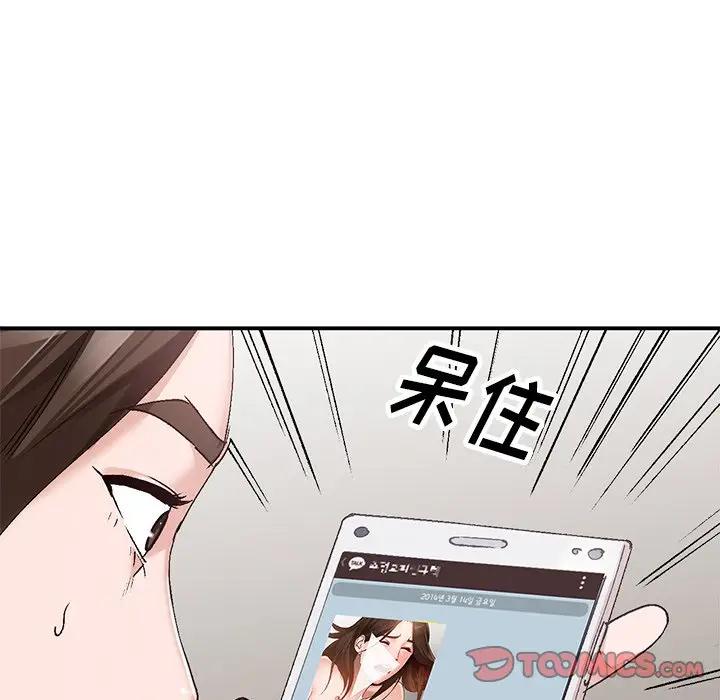 [韩国漫画] 小镇上的女人们 剧情,熟女人妻,巨乳大奶#[121P]-64