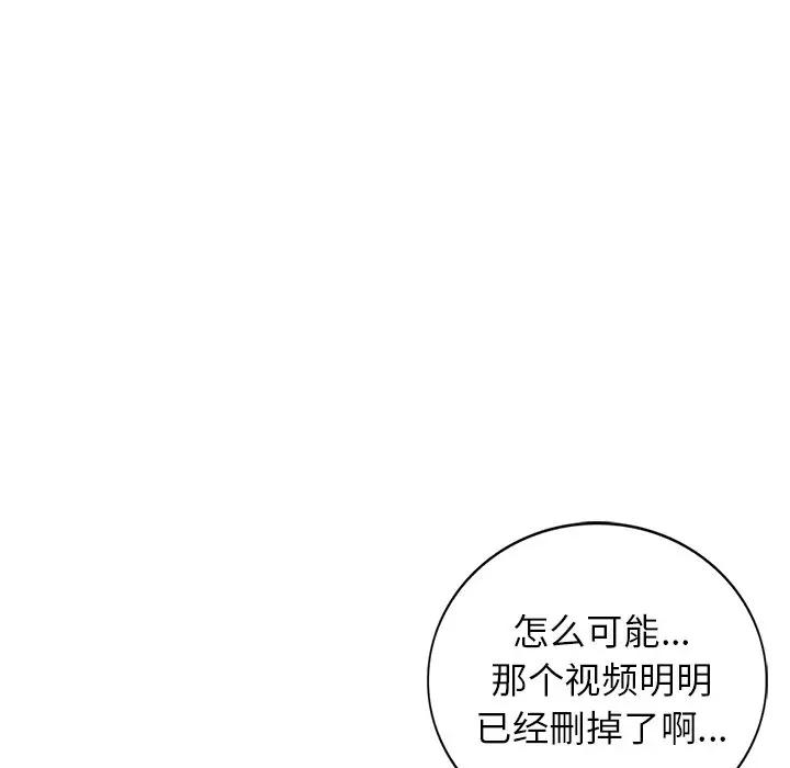 [韩国漫画] 小镇上的女人们 剧情,熟女人妻,巨乳大奶#[121P]-66
