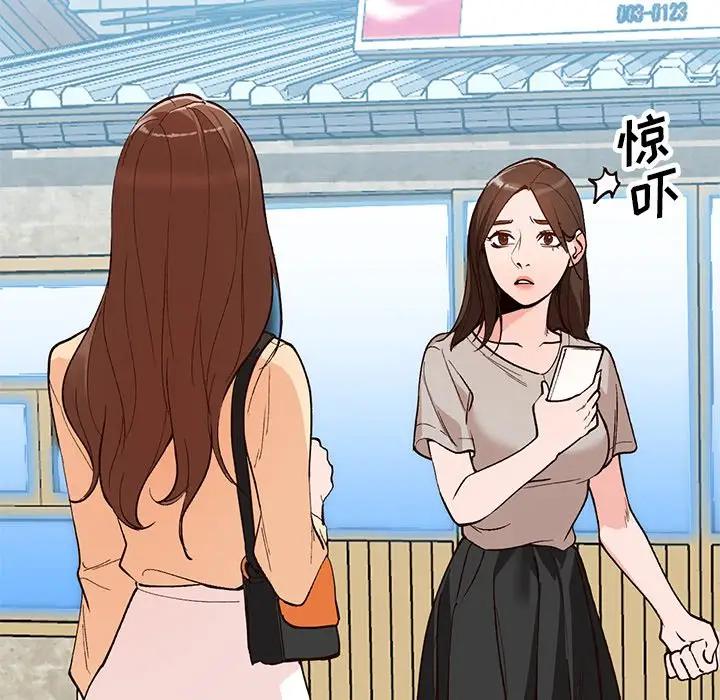 [韩国漫画] 小镇上的女人们 剧情,熟女人妻,巨乳大奶#[121P]-70