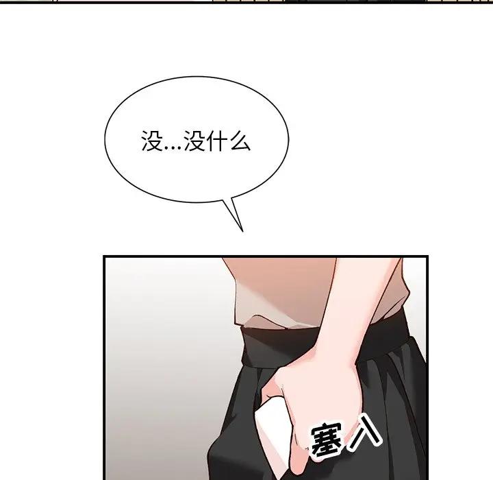 [韩国漫画] 小镇上的女人们 剧情,熟女人妻,巨乳大奶#[121P]-71
