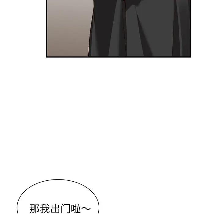 [韩国漫画] 小镇上的女人们 剧情,熟女人妻,巨乳大奶#[121P]-72