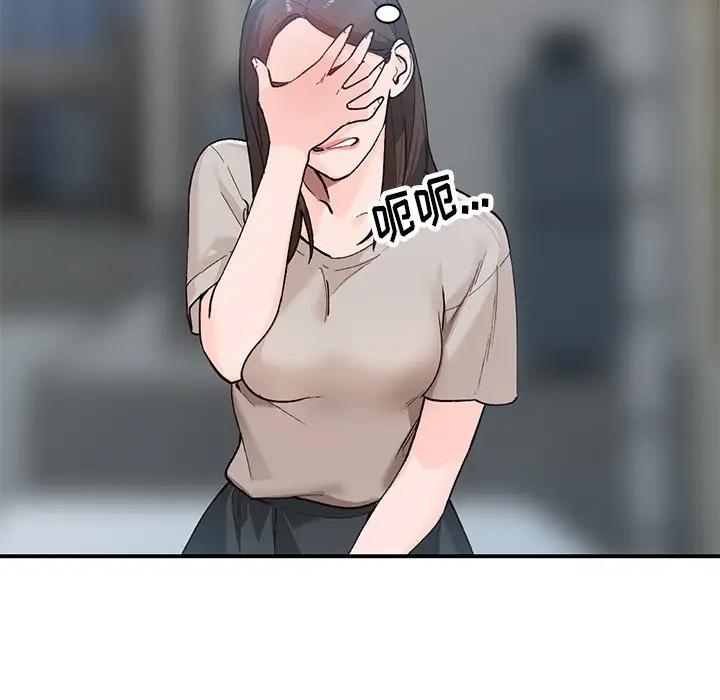 [韩国漫画] 小镇上的女人们 剧情,熟女人妻,巨乳大奶#[121P]-77