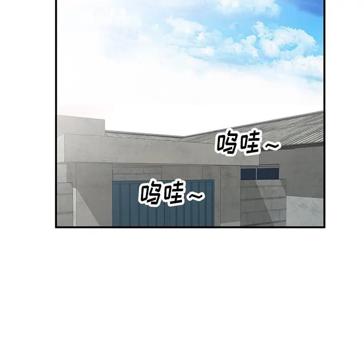 [韩国漫画] 小镇上的女人们 剧情,熟女人妻,巨乳大奶#[121P]-79