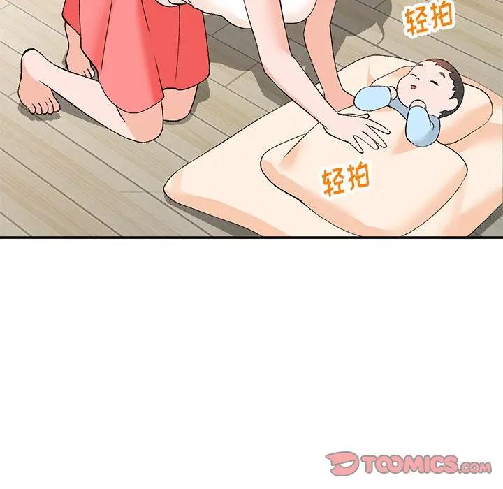 [韩国漫画] 小镇上的女人们 剧情,熟女人妻,巨乳大奶#[121P]-85