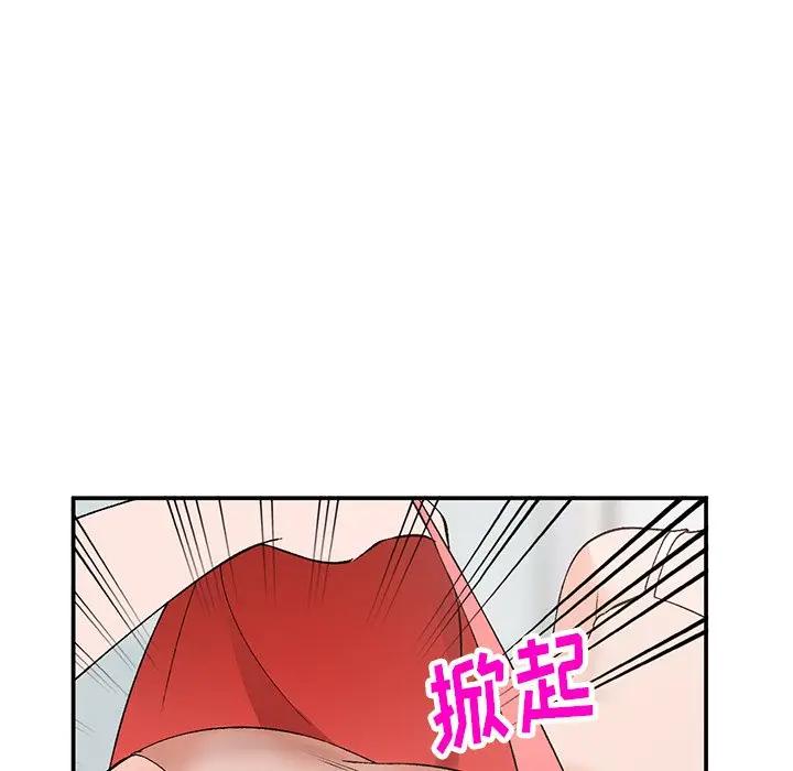 [韩国漫画] 小镇上的女人们 剧情,熟女人妻,巨乳大奶#[121P]-86