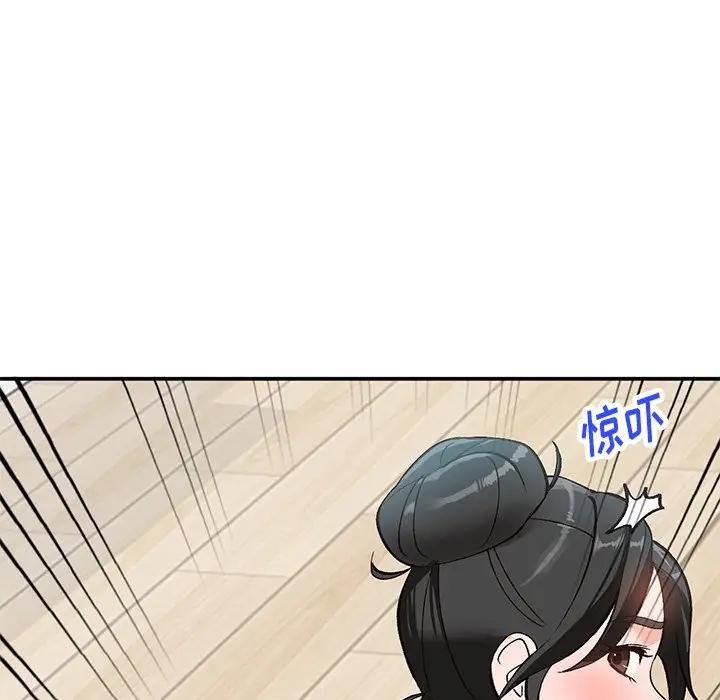 [韩国漫画] 小镇上的女人们 剧情,熟女人妻,巨乳大奶#[121P]-88