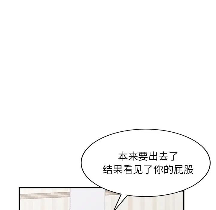 [韩国漫画] 小镇上的女人们 剧情,熟女人妻,巨乳大奶#[121P]-94