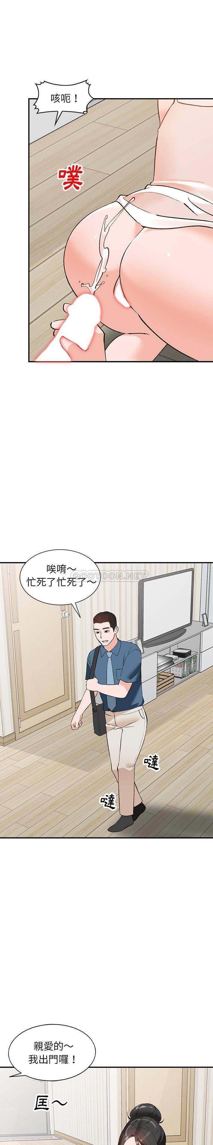 [韩国漫画] 小镇上的女人们 剧情,熟女人妻,巨乳大奶#[21P]-1