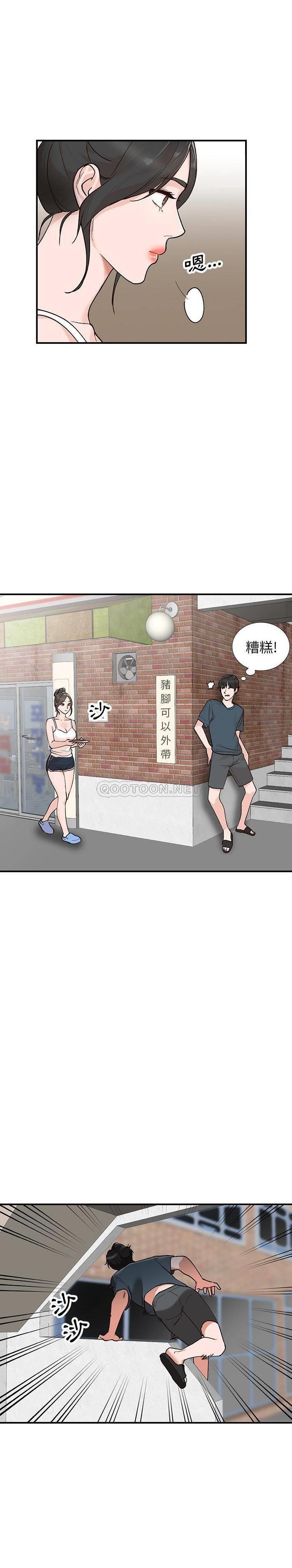 [韩国漫画] 小镇上的女人们 剧情,熟女人妻,巨乳大奶#[21P]-11