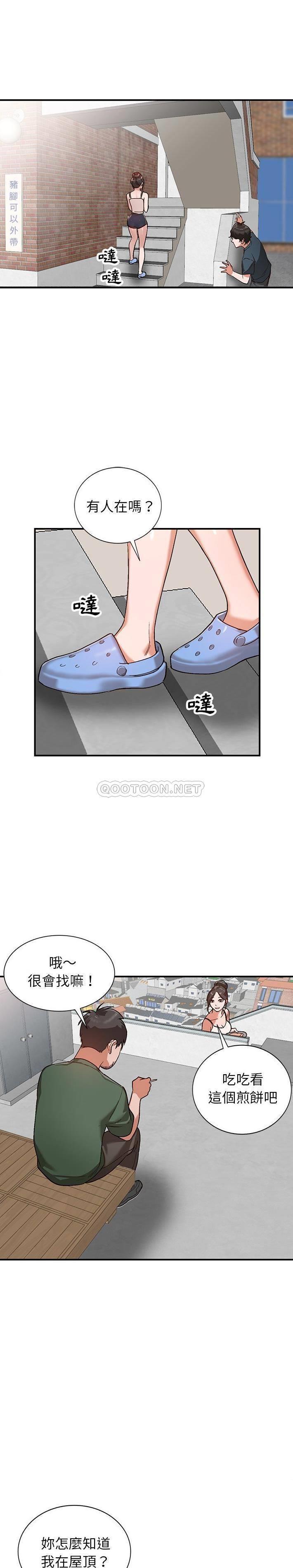 [韩国漫画] 小镇上的女人们 剧情,熟女人妻,巨乳大奶#[21P]-12