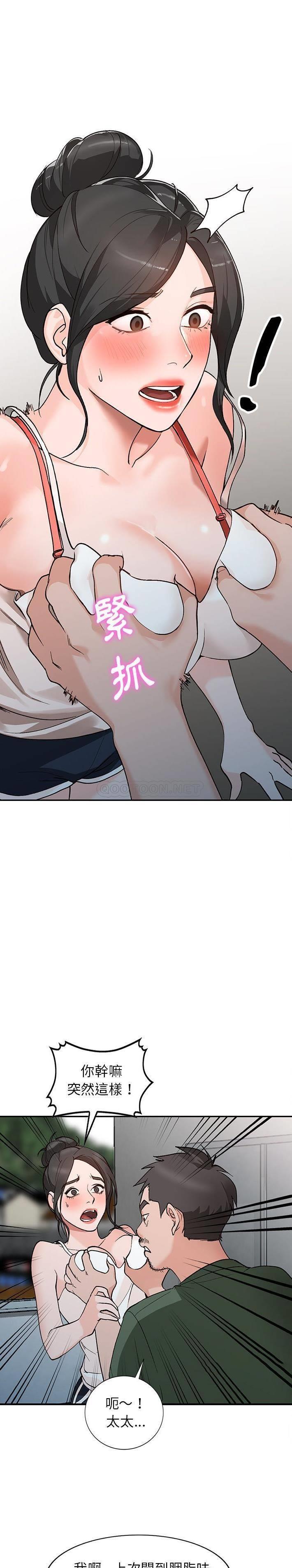 [韩国漫画] 小镇上的女人们 剧情,熟女人妻,巨乳大奶#[21P]-15