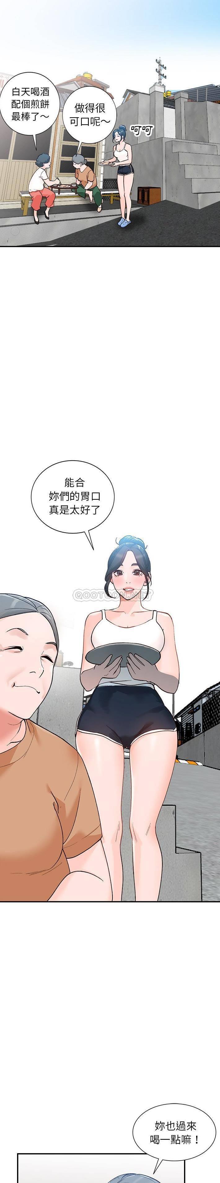 [韩国漫画] 小镇上的女人们 剧情,熟女人妻,巨乳大奶#[21P]-4