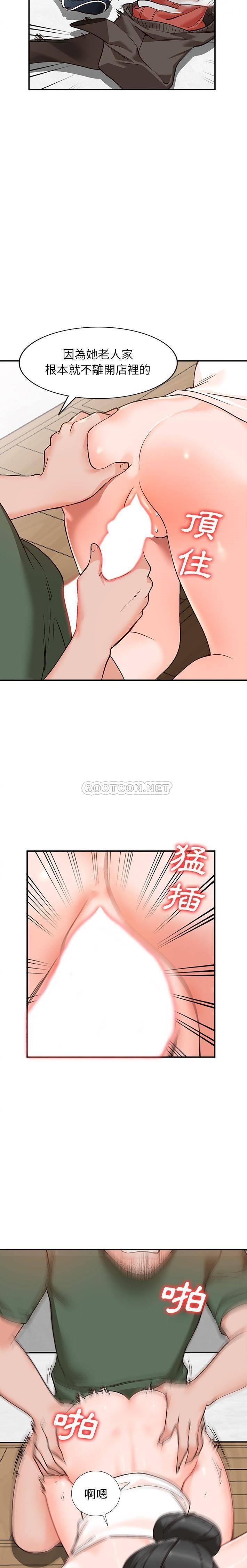 [韩国漫画] 小镇上的女人们 剧情,熟女人妻,巨乳大奶#[21P]-5