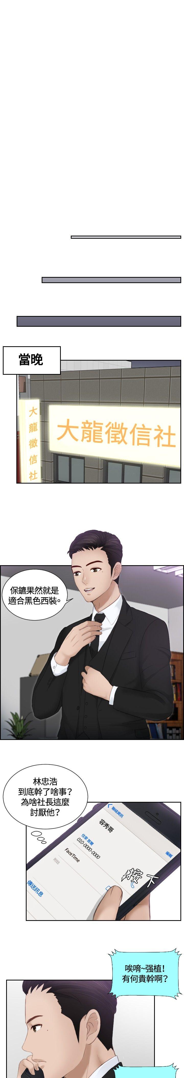 [韩国漫画] 本能解决师 剧情,巨乳大奶#[21P]-15