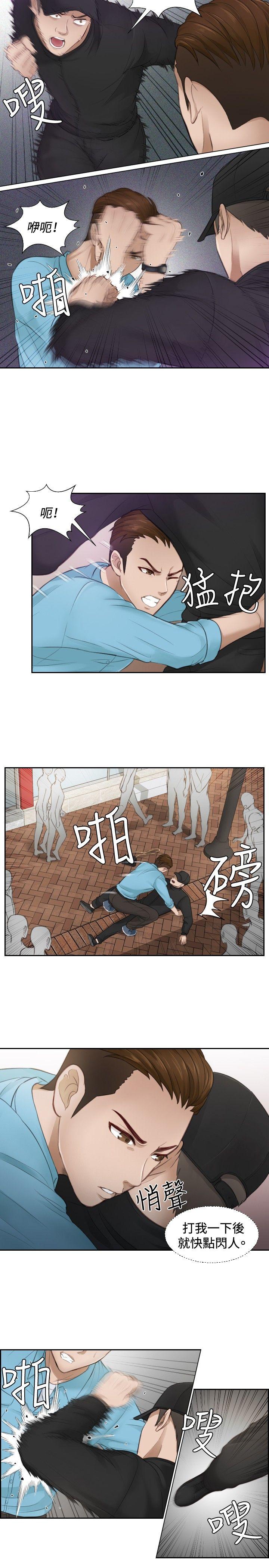 [韩国漫画] 本能解决师 剧情,巨乳大奶#[27P]-19