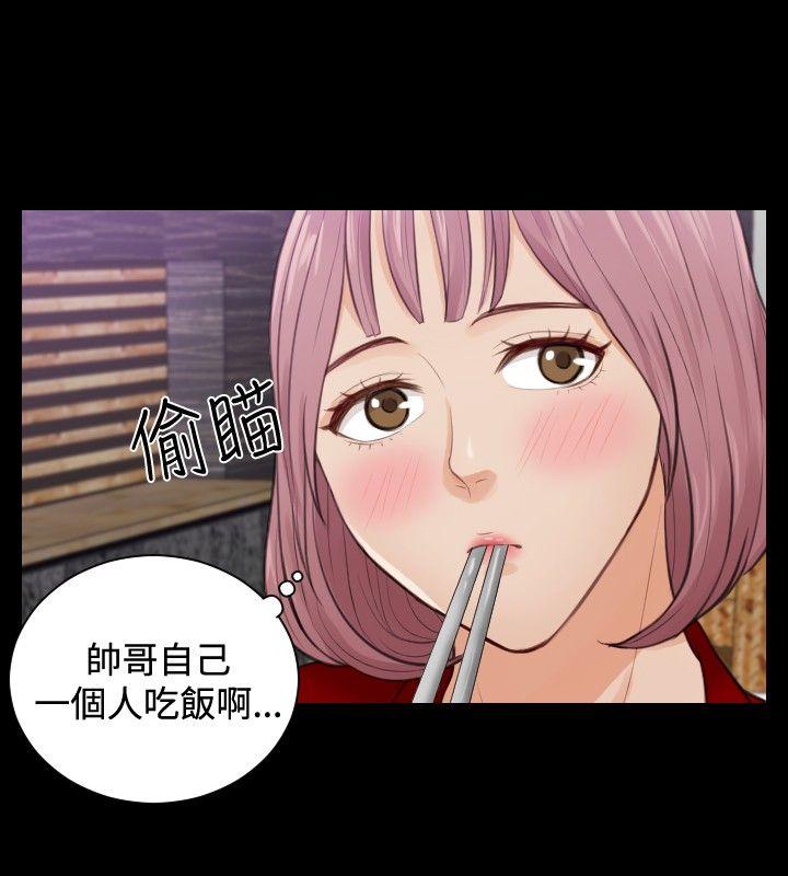 [韩国漫画] 本能解决师 剧情,巨乳大奶#[27P]-24