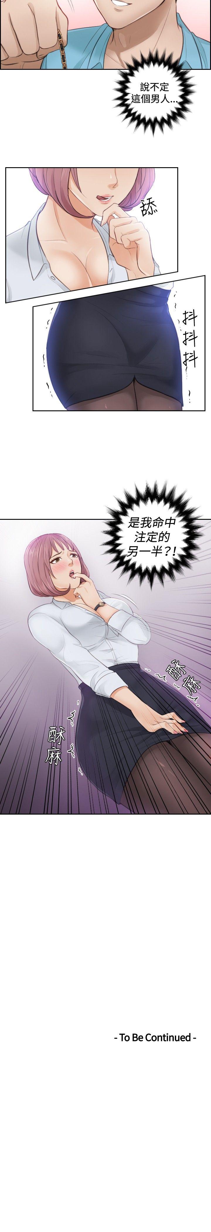 [韩国漫画] 本能解决师 剧情,巨乳大奶#[27P]-27