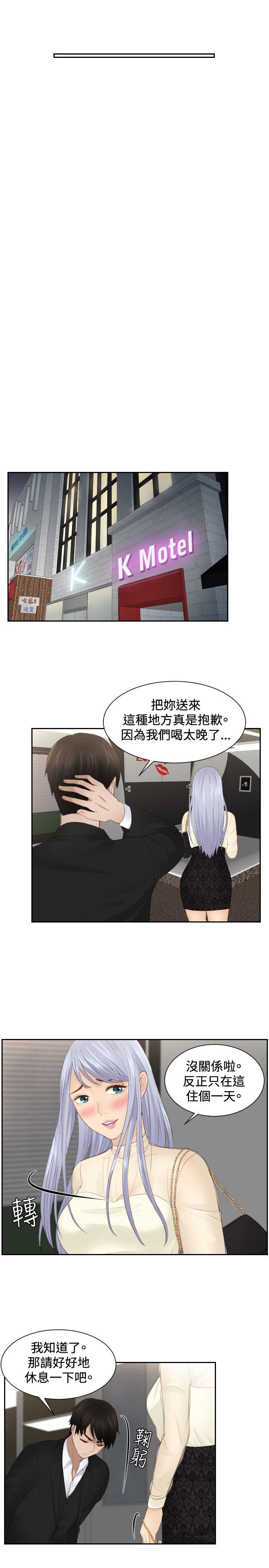 [韩国漫画] 本能解决师 剧情,巨乳大奶#[23P]-11
