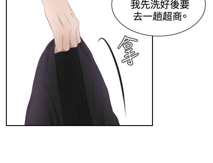 [韩国漫画] 本能解决师 剧情,巨乳大奶#[24P]-10