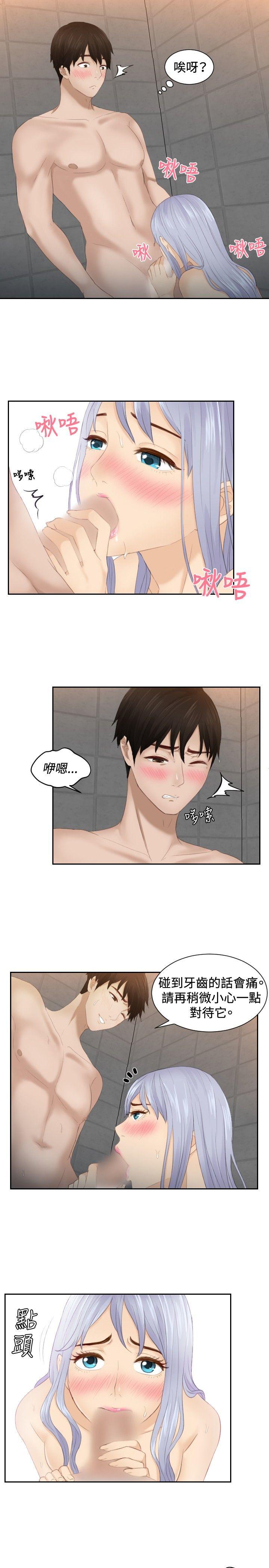 [韩国漫画] 本能解决师 剧情,巨乳大奶#[24P]-21