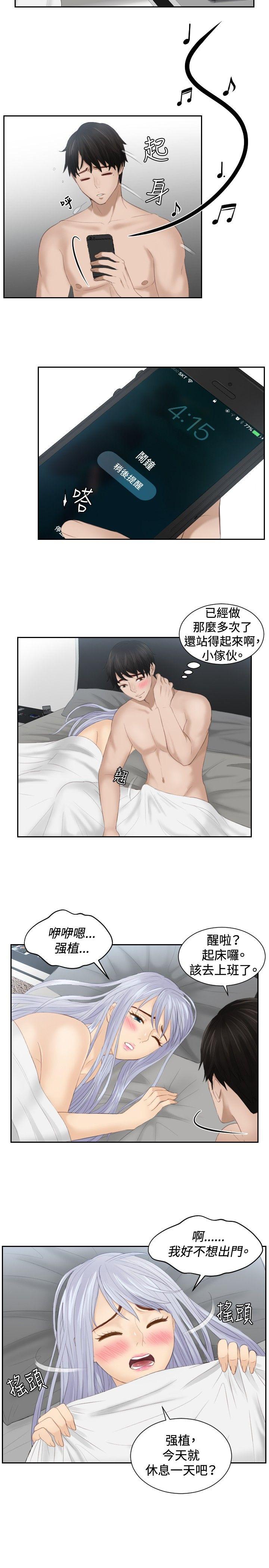 [韩国漫画] 本能解决师 剧情,巨乳大奶#[24P]-7
