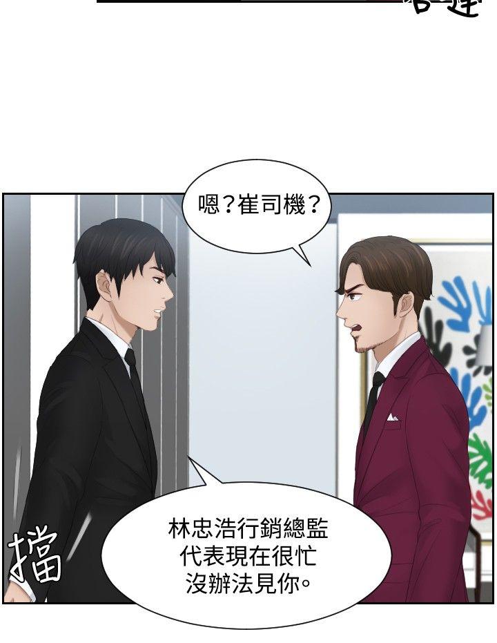 [韩国漫画] 本能解决师 剧情,巨乳大奶#[21P]-20