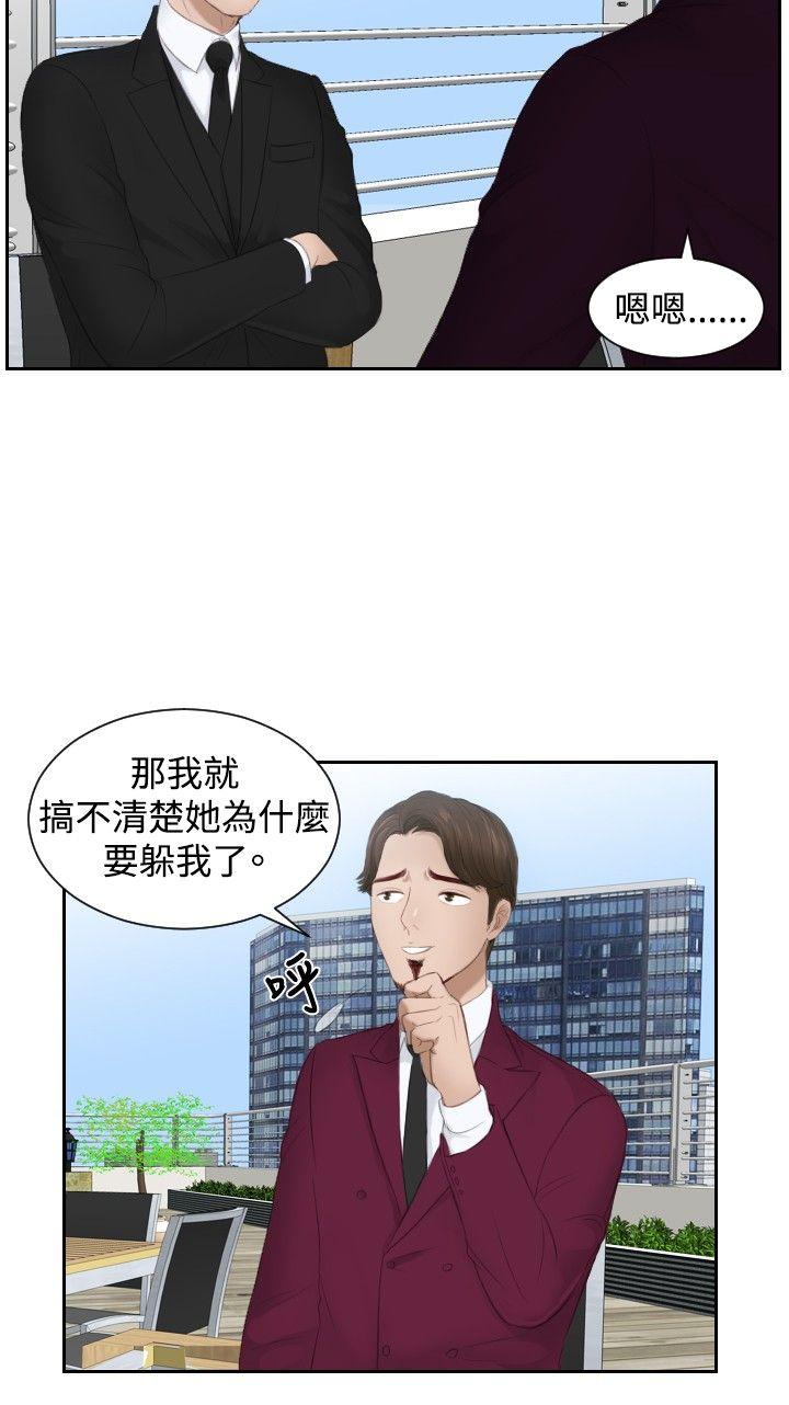[韩国漫画] 本能解决师 剧情,巨乳大奶#[25P]-6