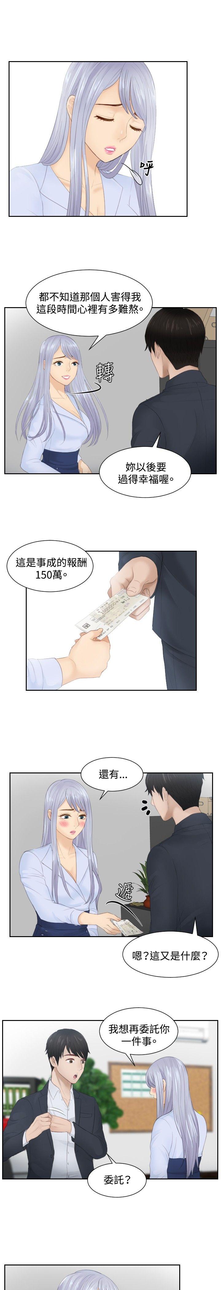 [韩国漫画] 本能解决师 剧情,巨乳大奶#[25P]-21