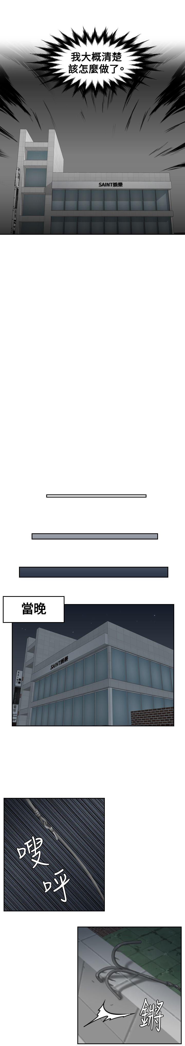 [韩国漫画] 本能解决师 剧情,巨乳大奶#[21P]-11