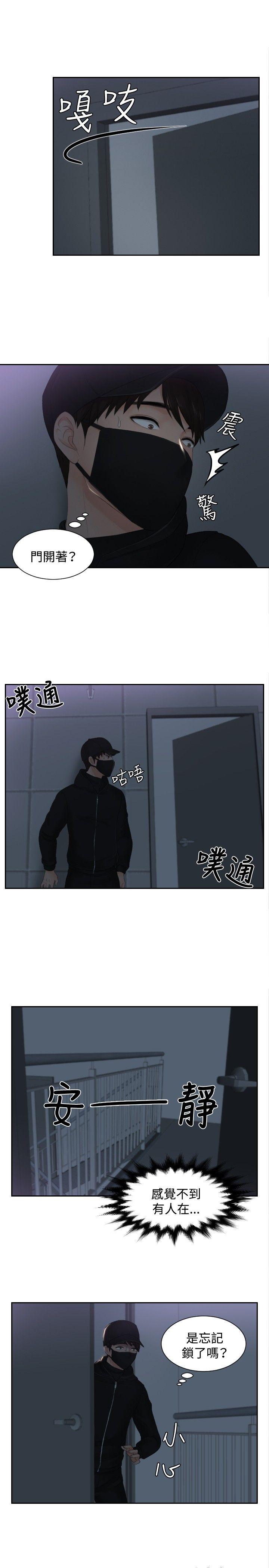 [韩国漫画] 本能解决师 剧情,巨乳大奶#[21P]-14